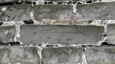 荆州古城墙文字砖传拓保护项目再次获省级立项