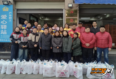 荆州市邮政管理局开展“冬送温暖”活动  60名快递员获赠“暖冬大礼包”