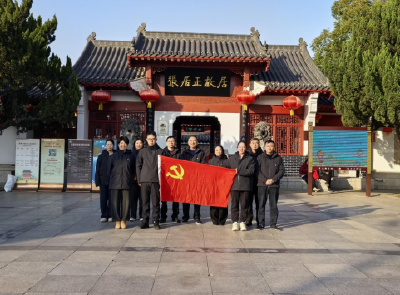 荆州市劳动人事仲裁院廉政主题党日活动：品居正廉政风骨 筑仲裁为民初心