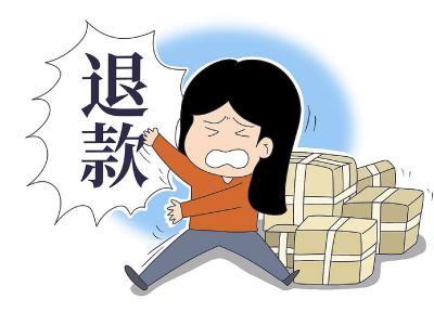 在理发店充值35000，拒退？法院判决：全额退还！