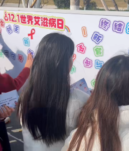 荆州举办第38个“世界艾滋病日”主题宣传启动仪式
