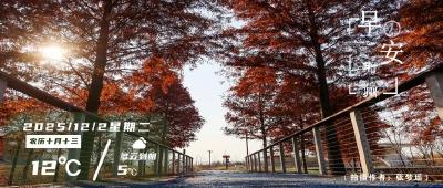 早安·荆州 |荆州新增一家国家3A级景区