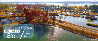 早安·荆州 | 湖北一高速公路即将免费通行