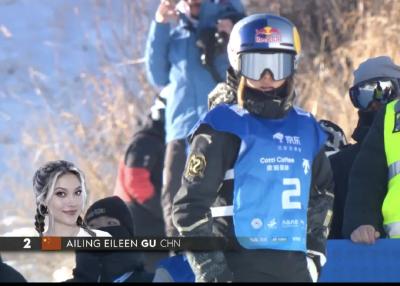 谷爱凌U型场地世界杯云顶站资格赛第一，中国队三人晋级决赛