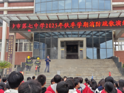 筑牢安全根基！荆州经开区开展消防宣传活动