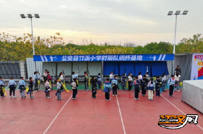 公安县竹溪小学：射箭社团“射”出成长新轨迹