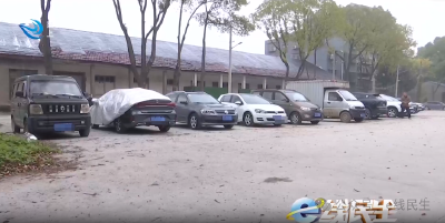 e线民生 | 荆州一老旧宿舍设道闸，该收费吗？