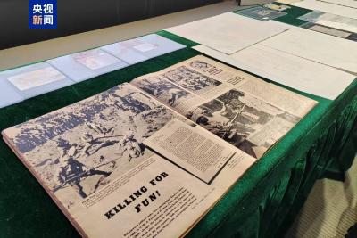 侵华日军南京大屠杀遇难同胞纪念馆公布一批最新文物史料