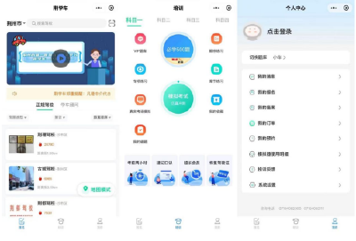 7天无理由退费、AI防作弊、48小时投诉闭环—— “荆学车”智慧驾培平台正式上线