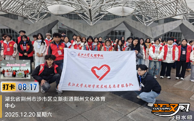 古城漫展焕新彩 晨曦志愿显担当——2025荆州国潮动漫嘉年华暨“画江湖之不良人”音乐巡演 