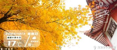 早安·荆州丨今天，大北门继续进行演员招募