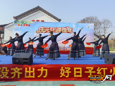 松滋市八宝镇：鼓乐迎新年 文化暖乡村