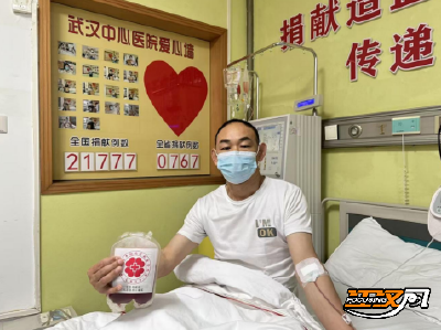 江陵县今年首例造血干细胞捐献顺利完成