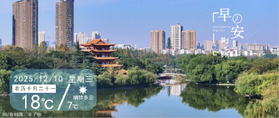 早安·荆州 | 全线贯通，1小时到武汉