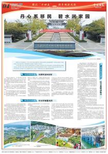 11亿元+237个项目！5年时间，十堰这里大变样