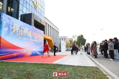 今日在荆州开机！演员招募中~快来报名！