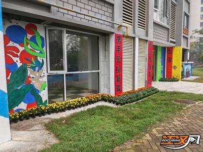 一面墙由“湿”变“干”的背后——荆州区郢城镇太晖村用“红色物业”金钥匙解锁基层治理“新路子”