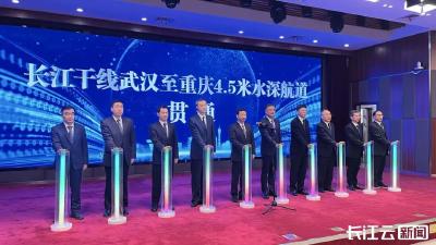 全线贯通！经过荆州，直达重庆