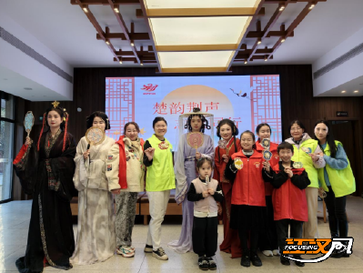 “荆声有你·扇舞荆风” 沉浸体验凝聚文旅志愿新力量