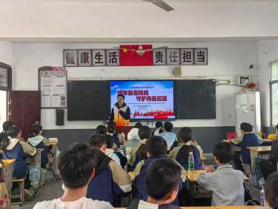 筑牢禁毒防线，守护青春校园 ——荆州经开区滩桥初中开展未成年人禁毒知识宣传活动