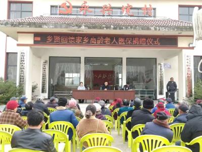 公安这里的老人医保全免！