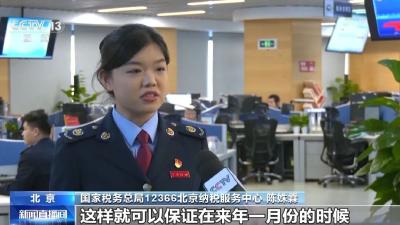 你有一笔“退款”马上截止！速确认