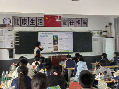 普及食安常识、守护舌尖健康——荆州市四叶草社工走进荆州经开区滩桥初级中学开展专题教育活动​