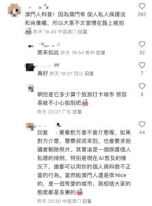 李现被警告