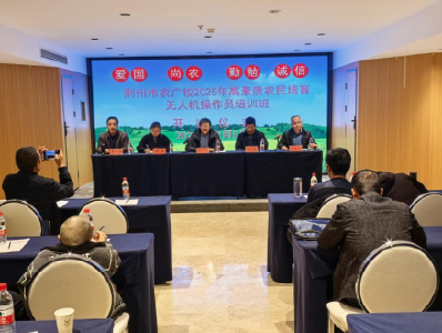 荆州：解锁“空中新农具” 掌握生产新技能