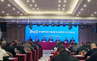 湖北省林业科技学术交流会议在荆州举行 共谋发展新篇章