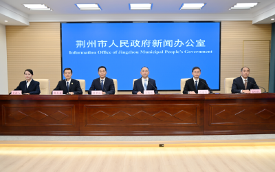 荆州这项工作，交出亮眼答卷