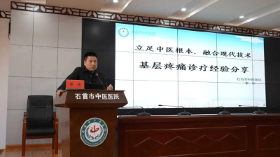 石首市2025年度中医药适宜技术培训班开班