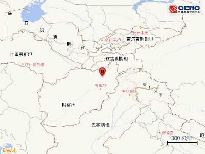 阿富汗发生5.2级地震