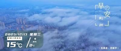 早安·荆州 |治理欠薪！荆州区启动专项行动！