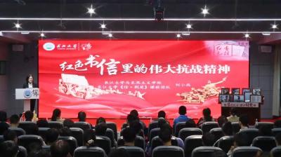 《信·荆楚》第三季启新章