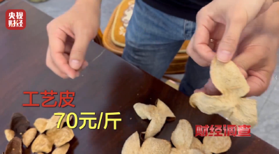 售价千元！成本仅70元？你常喝的它可能是贴牌假货