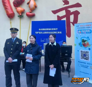 荆州市开展“你点我检暨随机查餐厅・守护舌尖安全”直播活动