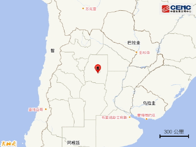 阿根廷发生5.6级地震