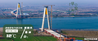 早安·荆州 | 今晚记得抬头看