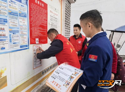 荆州区消防“敲门行动” 守护乡村安全