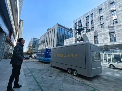 四中全会精神在基层|吉林长春：AI赋能低空产业发展