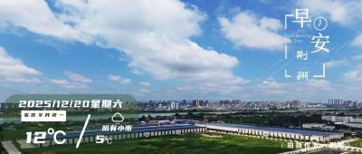 早安·荆州 |再燃！荆州战国袍旅拍季重磅回归！