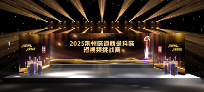 颁奖典礼，即将举行！