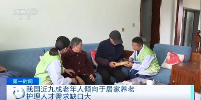 国家发文，利好！人才缺口超千万→