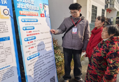 荆州区：医保“三送”润民心 政策红利送上门