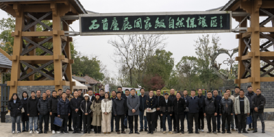 充电赋能 蓄力前行 石首市野保湿地业务培训“开讲”