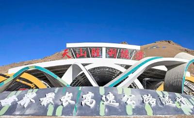 超级震撼！世界最长高速公路隧道通车了