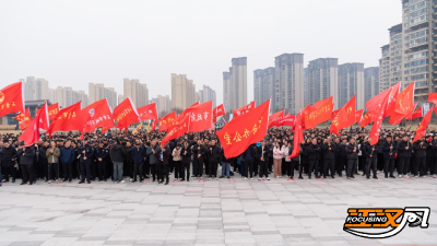 “知音石首 健步迎新” 石首市举办2026迎新年职工健步走活动