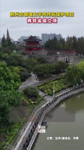 荆州古城墙文字砖传拓保护项目再获省级立项