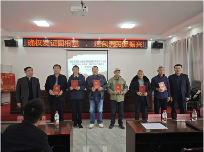 整镇试点“就近办”！荆州区首批14户 领取农经权“红本本”